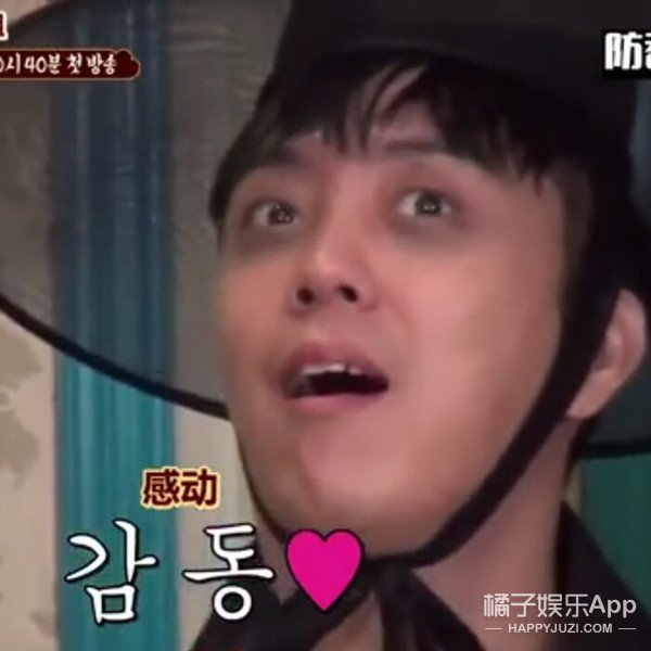 水晶男孩殷志源迪拜,殷志源吐槽水晶男孩