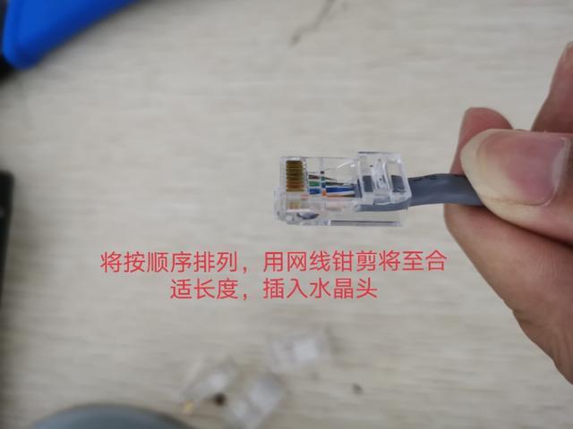 可以自己在家换网线吗,家庭用网线制作方法