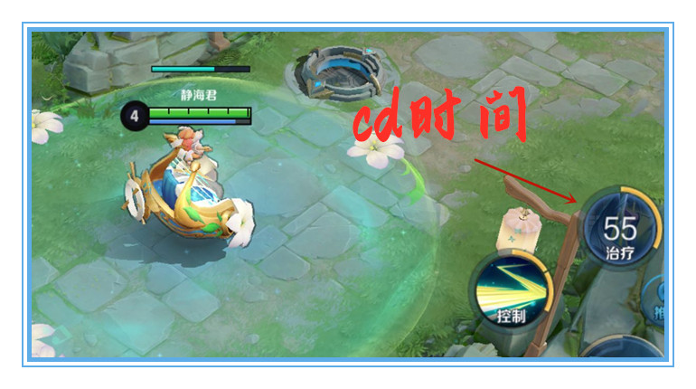 王者光荣哪个英雄适合出冰霜冲击,王者光荣冷却指什么