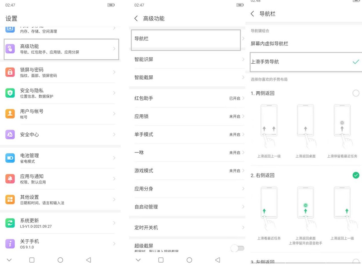 乐视手机s1真实上手全部评测,乐视s1手机测评视频