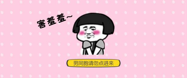 这个行为,这个行为值得原谅吗知乎