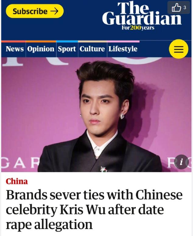 丧病升级！爆吴亦凡诱骗少女成产业链，团队拉皮条兄弟共享？