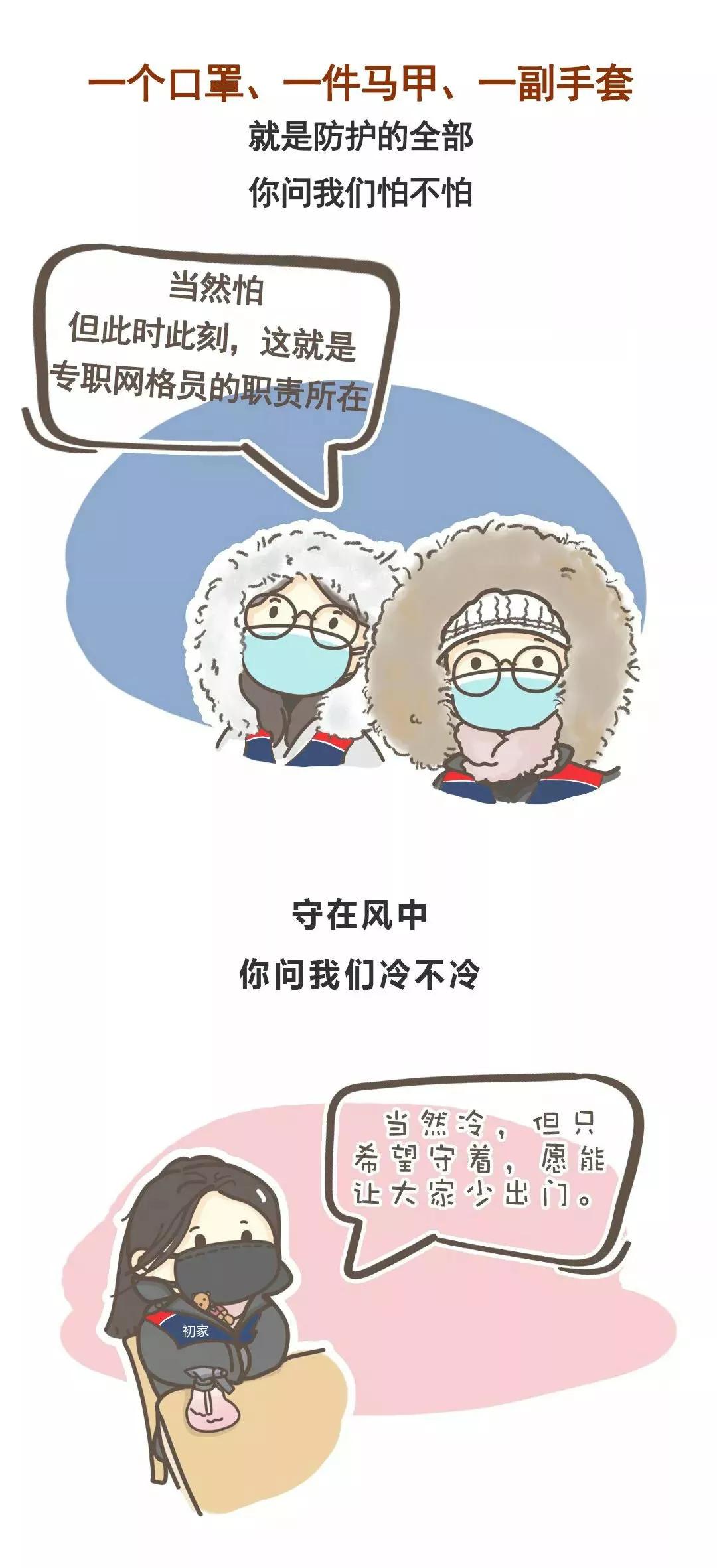 社区工作者在社区中扮演的角色,角色扮演抗疫视频