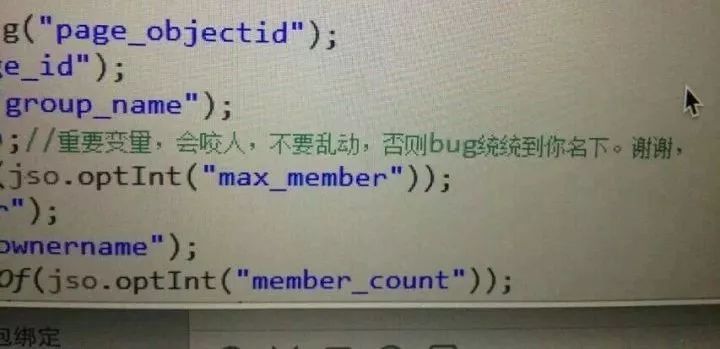 那些学生们搞出来的奇葩编程,编程的一些牛逼代码