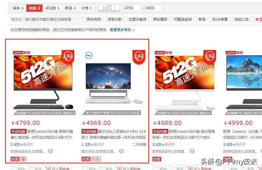 联想yoga14s和戴尔灵越14pro对比,戴尔和联想一体机哪个比较好