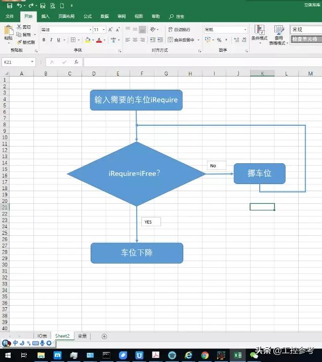 plc编写程序语句表,plc编程变量表制作
