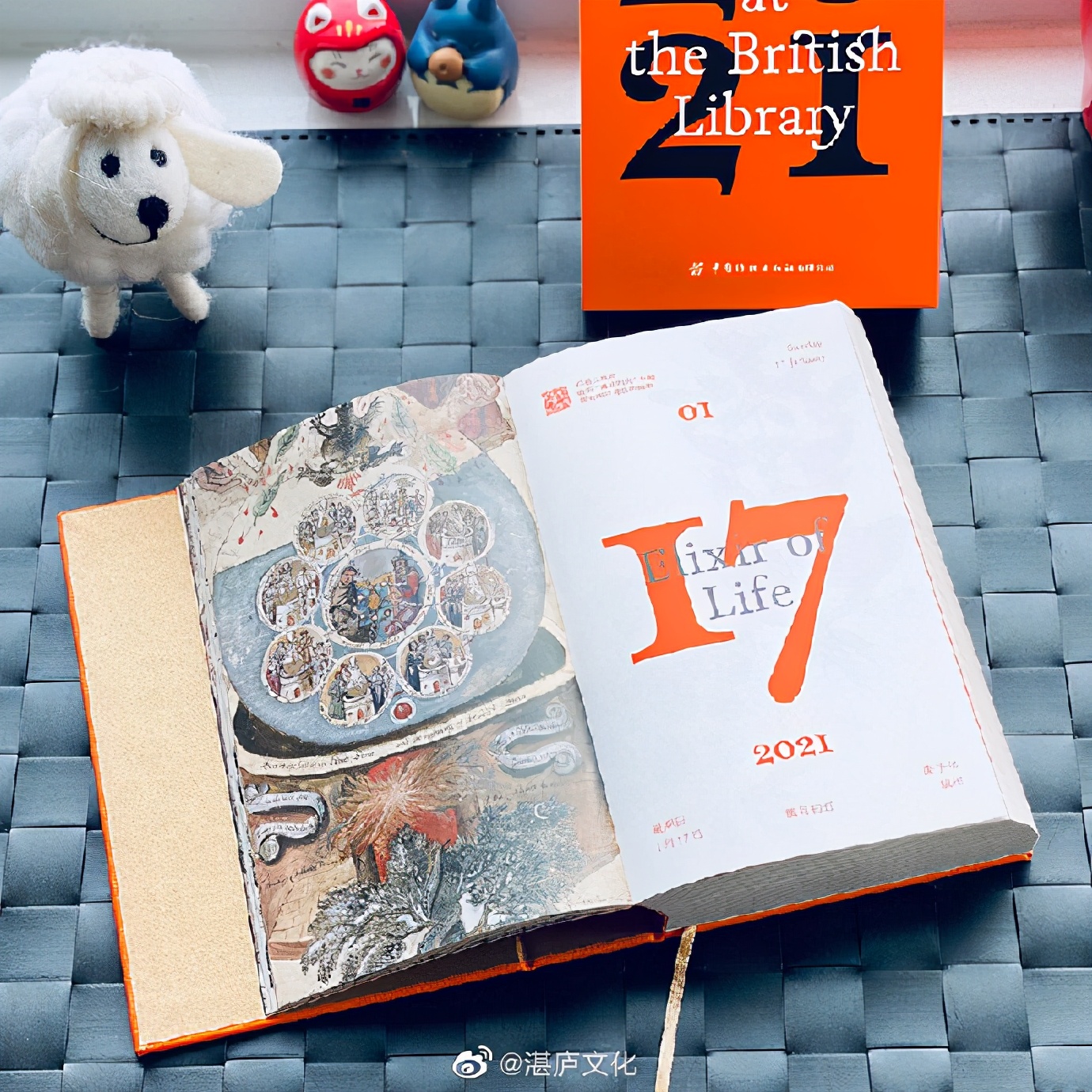 2021年日历分享,2021法定假日日历一览表