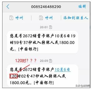 闲鱼卖单反骗局贴吧,闲鱼拍大单套路