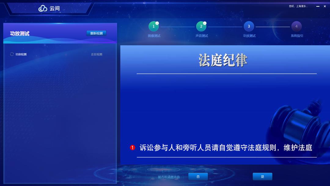 全国法院一站式多元解纷,最高人民法院一站式多元解纷