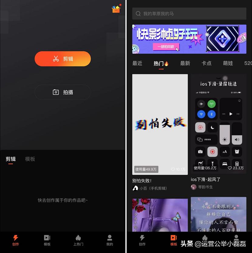 自媒体短视频工具软件平台大全,vlog和短视频的最佳拍摄工具