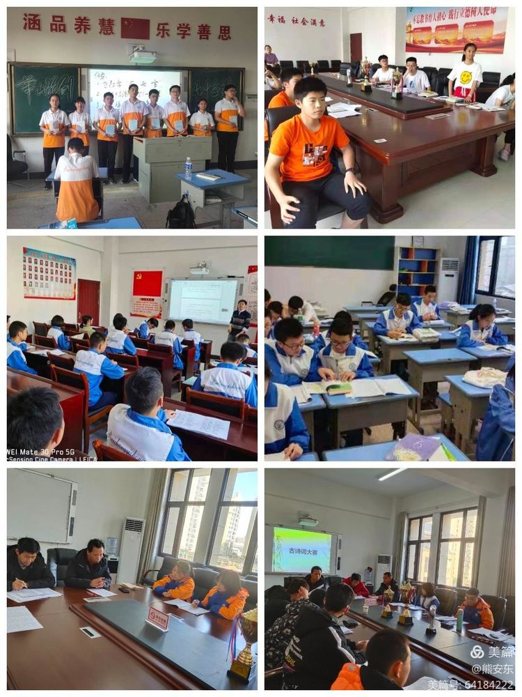 瑞昌市第七中学演讲,瑞昌诗词大会