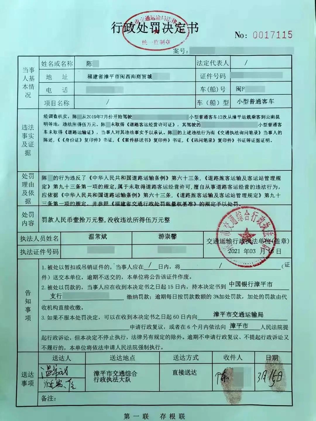 【关注】皮鞭、木棍、水牢……揭秘缅北的“发财梦”！