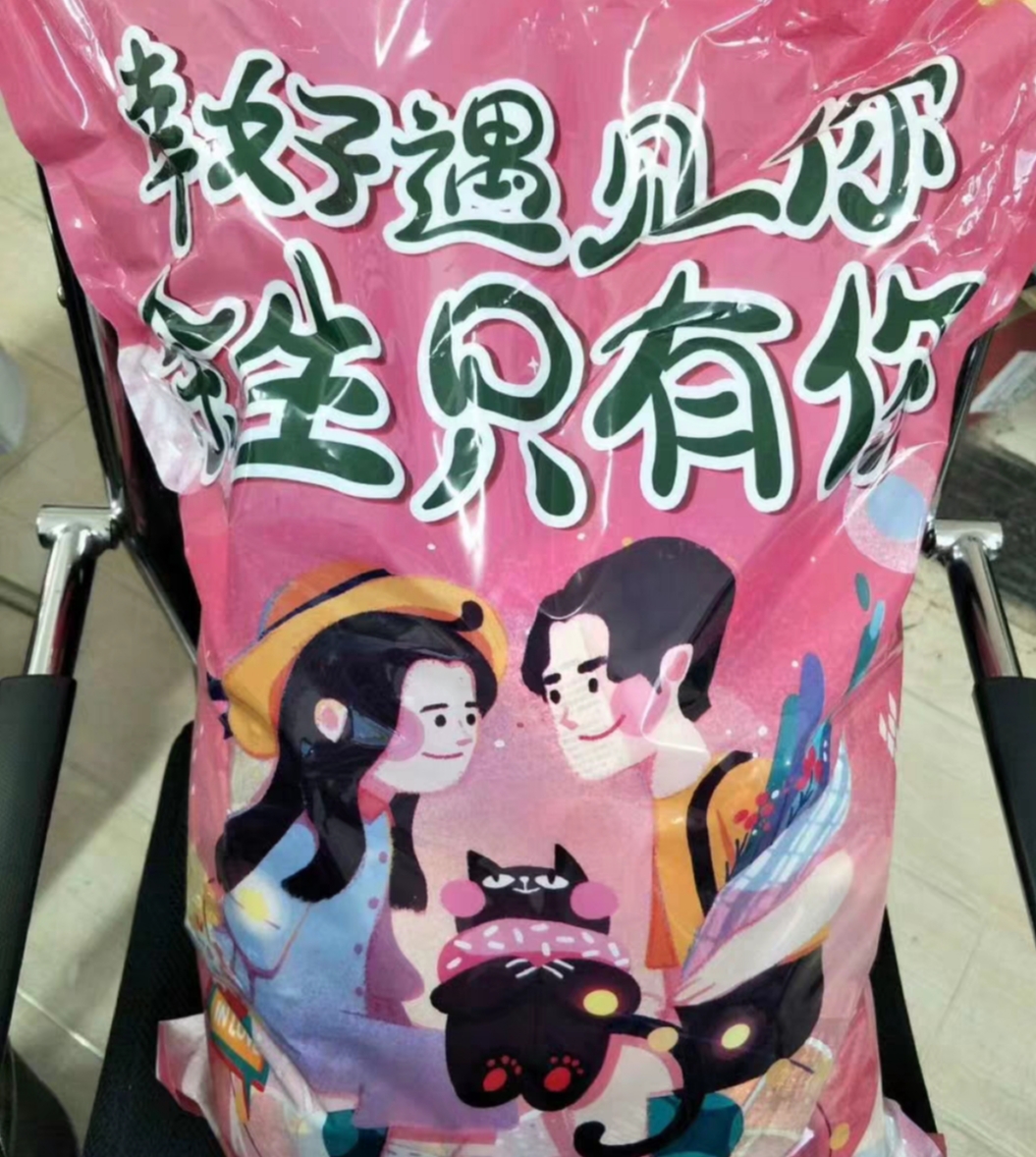 送男友不踩雷且喜欢的礼物,如何拒绝男友送的廉价礼物