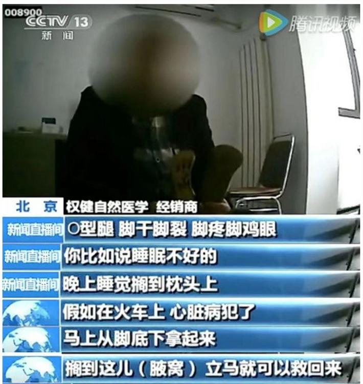 权健老总束昱辉现在什么情况,天津权健老板束昱辉现状