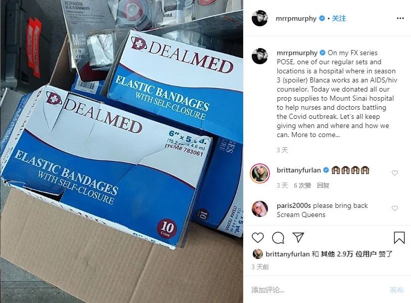 贝克汉姆给中国疫情捐款了吗,2019年贝克汉姆慈善足球赛