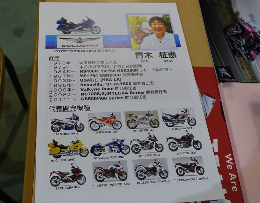 探访本田金翼（GoldWing）诞生地，日本“熊本溯源”之旅