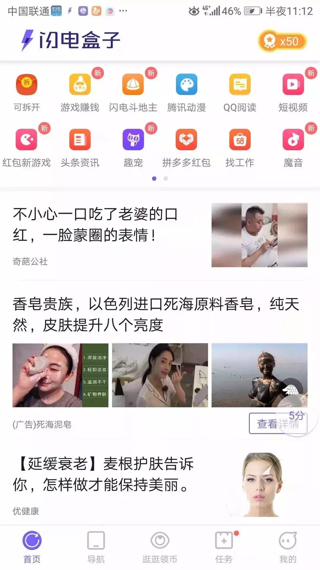 走路刷视频赚钱的软件是真的吗,刷视频能赚零花钱的十大排名软件