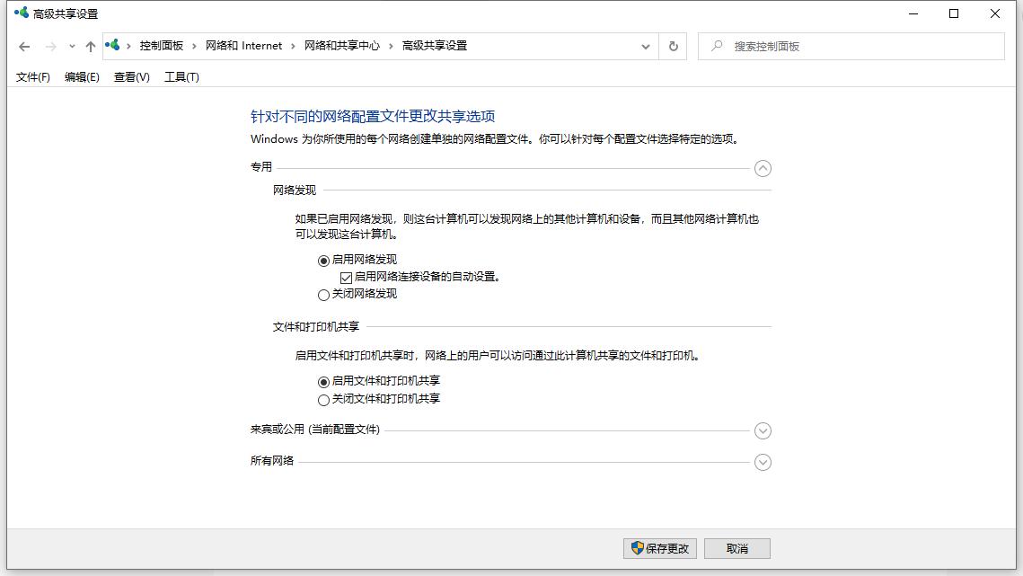 局域网打印机共享设置win10,win10家庭版共享打印机设置
