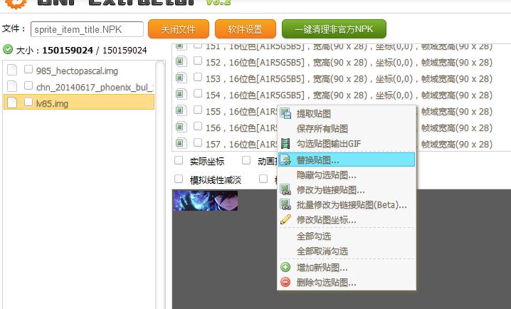 dnf怎么把称号从称号簿拿出来,dnf怎么做称号