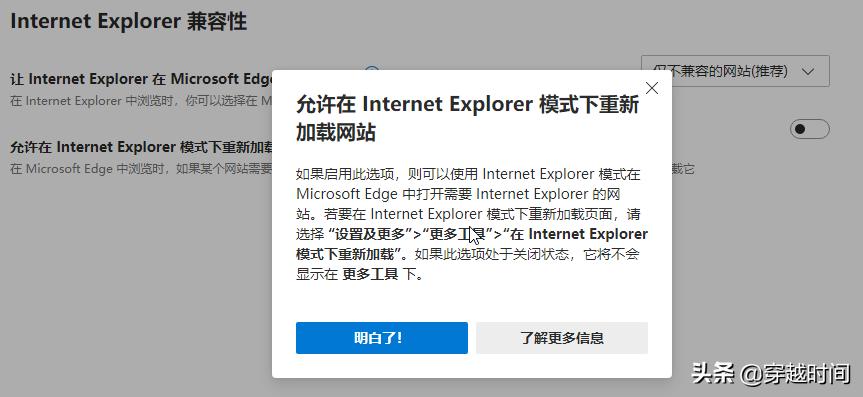 宸ヨ缃戦摱鍔╂墜鎻愮ず娌¤edge,宸ヨ鏃犳硶鍚姩edge