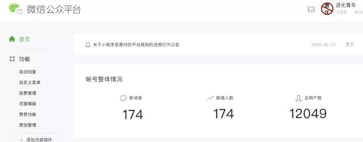 如何运营公众号养活自己,微信公众号怎么从零开始运营
