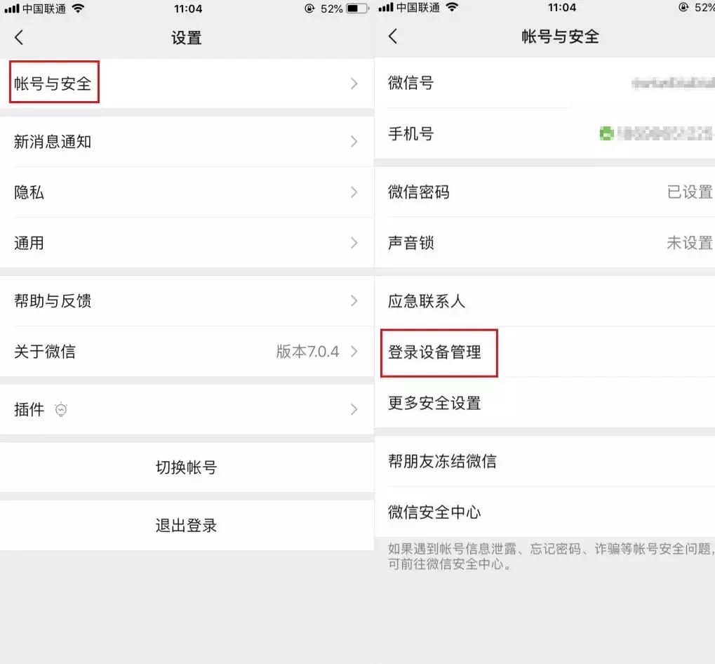 手机丢失微信支付宝的钱安全吗,手机丢了支付宝微信该怎么处理