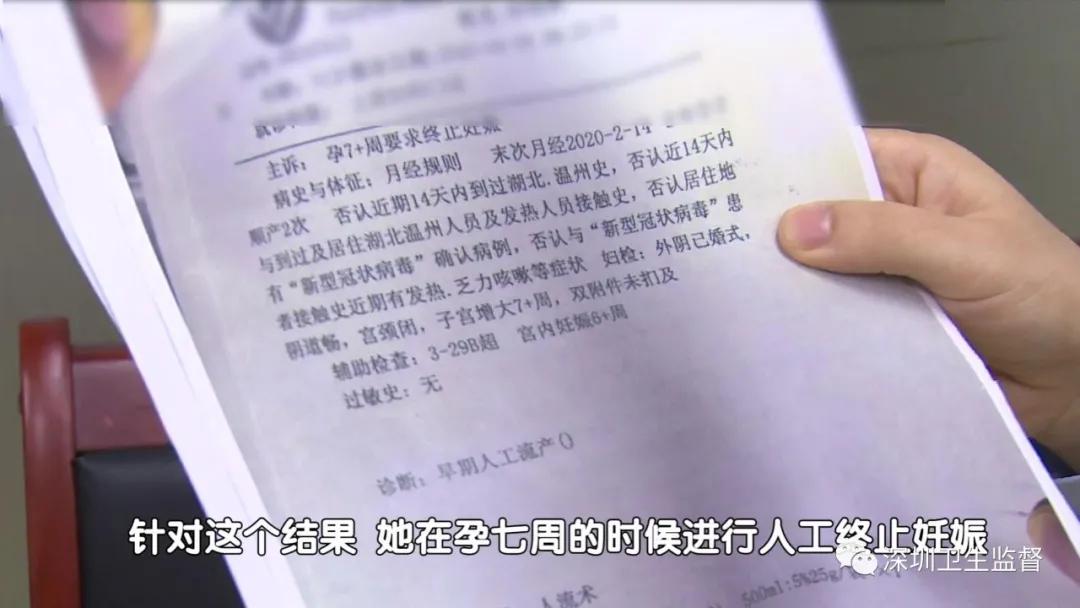 血样偷藏在食品包裹？深圳卫监顺藤摸瓜捣毁非法采血验子中介
