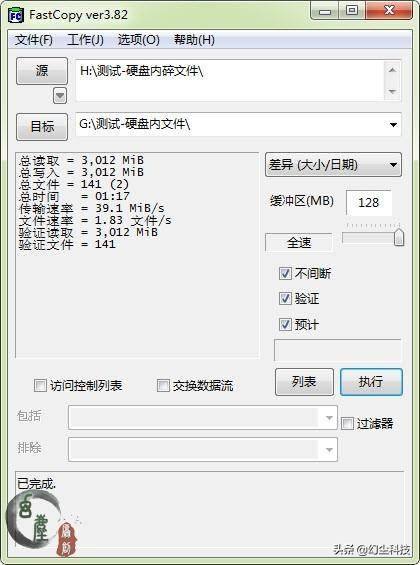 扩容盘大泛滥，翻车已成常态！还是购买这类正规U盘才更靠谱些
