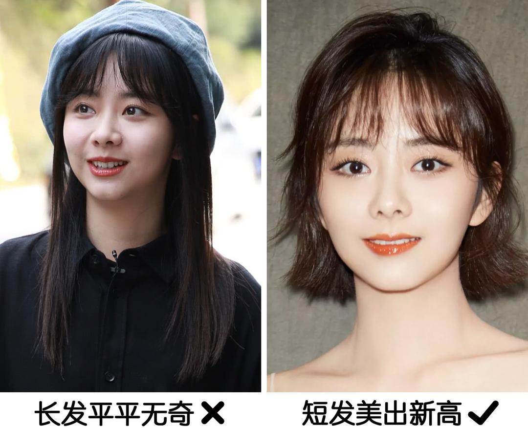 换发型如换脸一个发型拯救一张脸,怎么换脸看自己适合什么发型