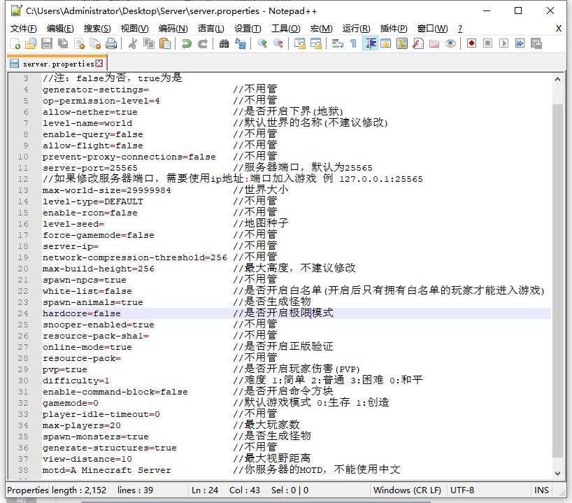 我的世界开服务器的实用教程,如何开设我的世界服务器详细教程