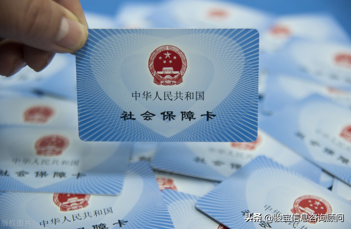 广州大学生社保卡怎么申请领实卡,外地人申请珠海社保卡怎么办理