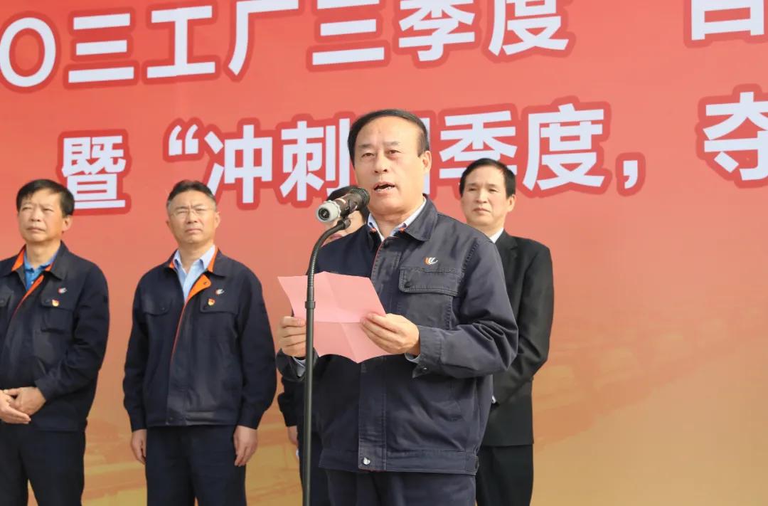 战鼓催征整装待发,擂战鼓誓师大会