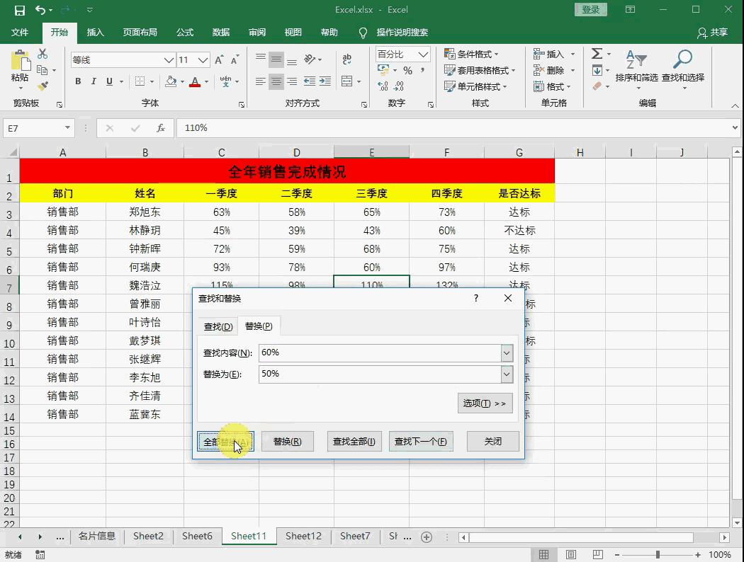 excel强制换行快捷键ctrl加什么,excel重命名的快捷键ctrl加什么