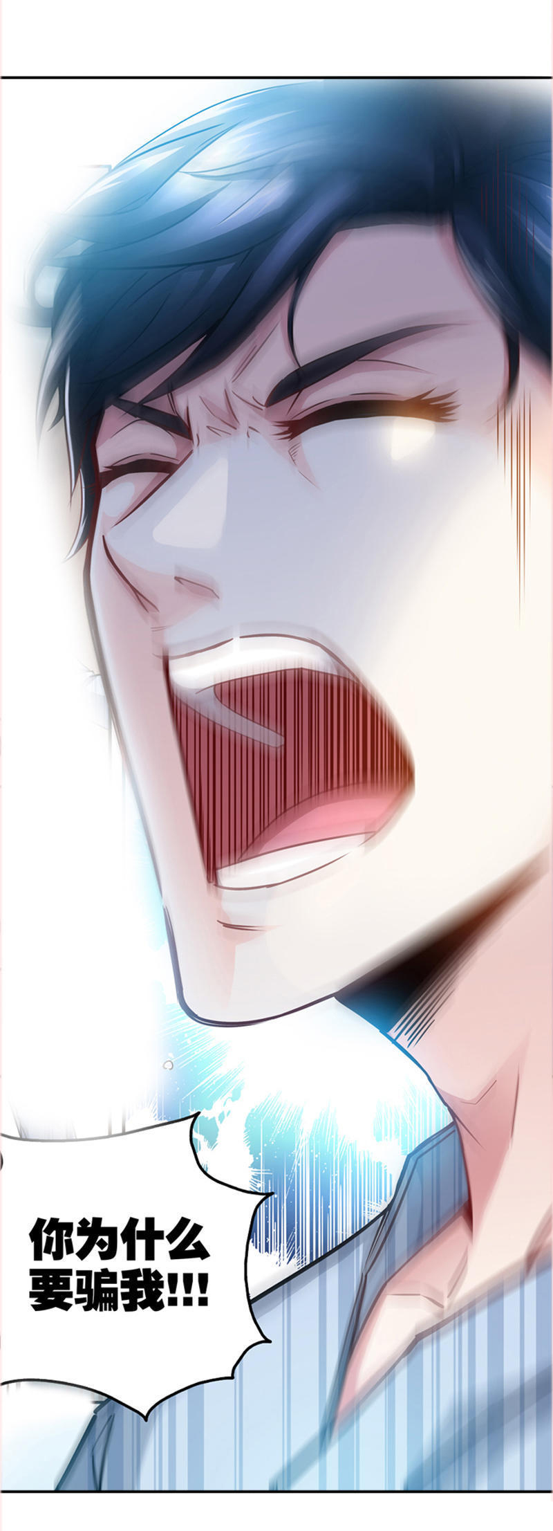 希望第一个遇见的人是你,第一次见光明的人