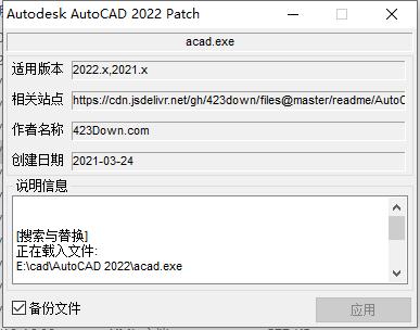 中望cad2022免费安装激活,pr2022免费安装永久激活教程