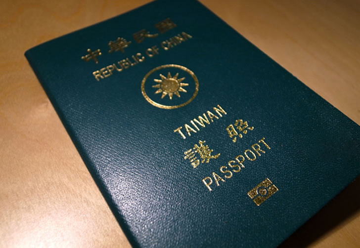 警惕！岛内“*独台**”又在鼓噪“护照正名”