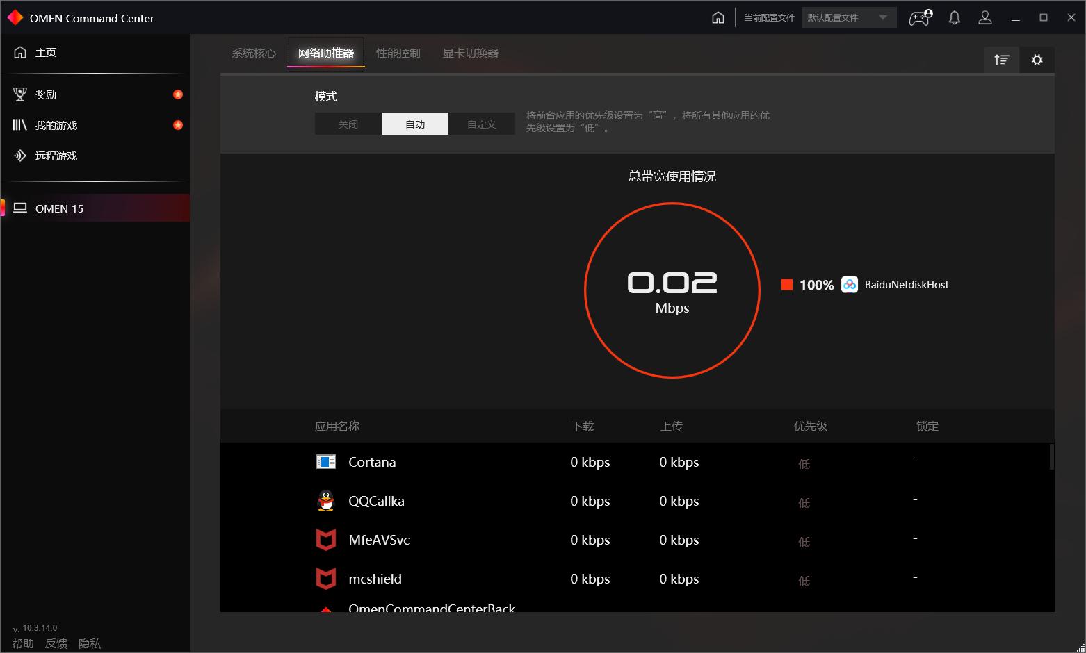 联想刃7000k和惠普台式暗影精灵6,惠普游戏本暗影精灵6新品发布会
