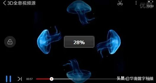 如何制作全息投影手机,如何制作全息投影片源