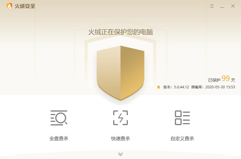 怎样正确安装360安全卫士拦截广告,360管家怎么关闭各种软件广告