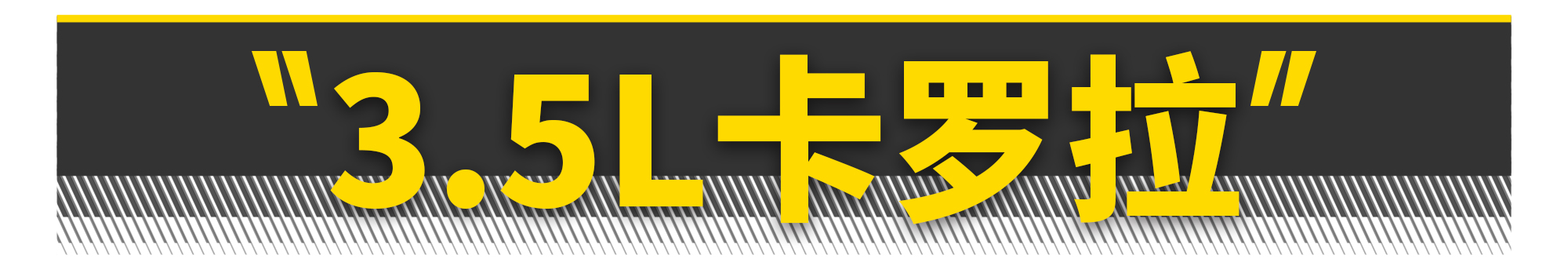 丰田第一代买菜神车,丰田老款最强买菜车