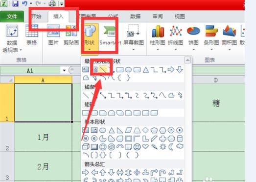 excel表格双斜线表头快捷制作教程,excel表格中的多斜线表头怎么弄