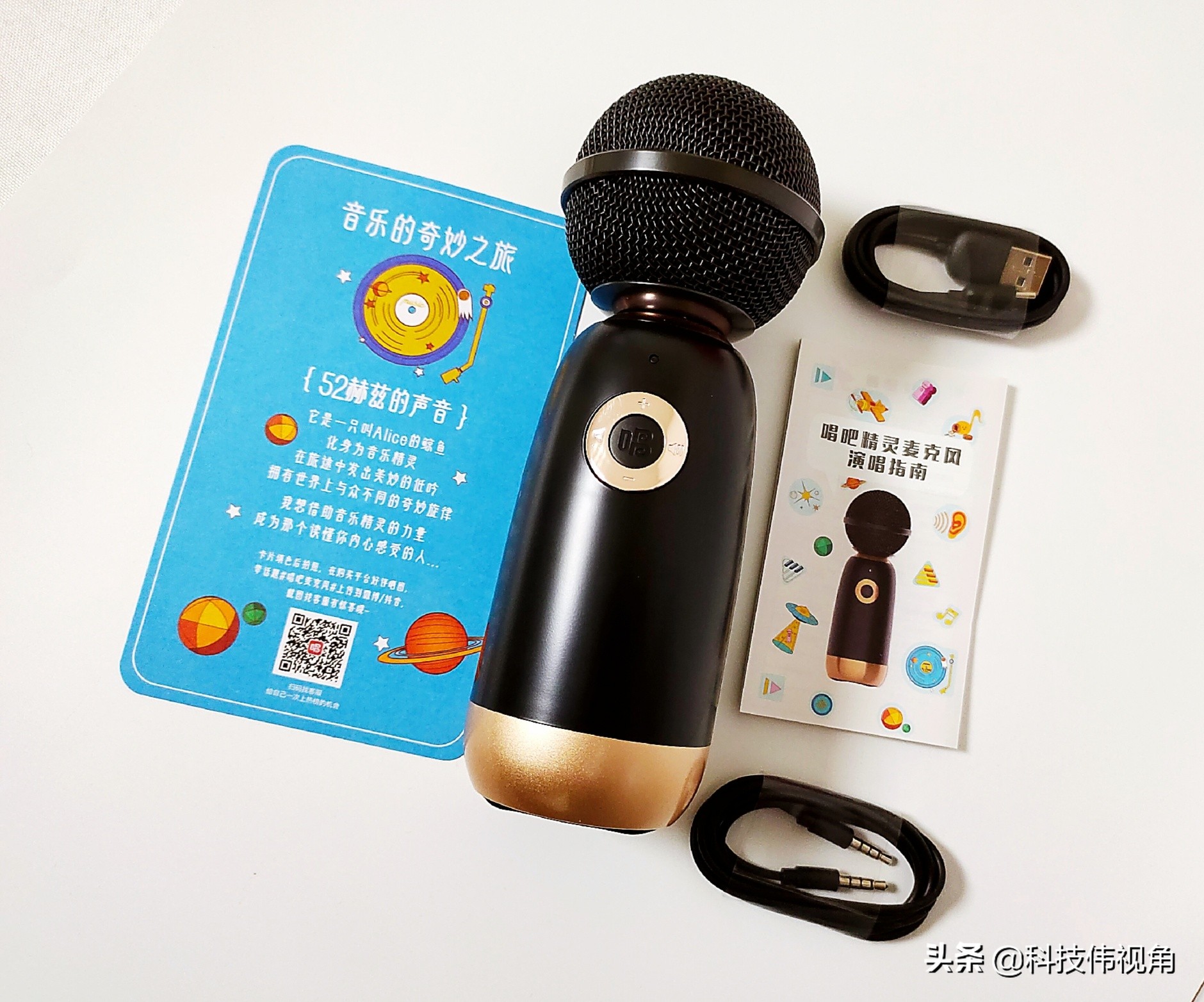 唱吧k歌神器苹果,唱吧精灵麦克风