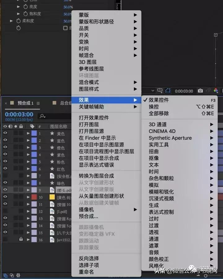 ae瑙嗛鐗规晥鍒朵綔鏁欑▼灏忕櫧蹇呯湅鍏ㄥ,ae鏁欑▼鍏夊奖鐗规晥鍏紑璇鹃浂鍩虹鏁欏