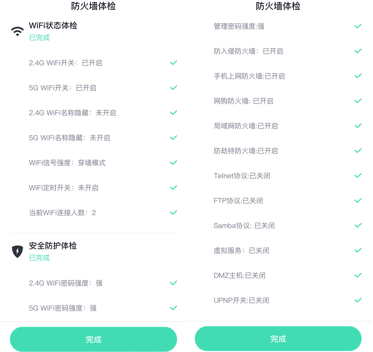 360子母路由天穹版,360全屋路由v5m组网教程