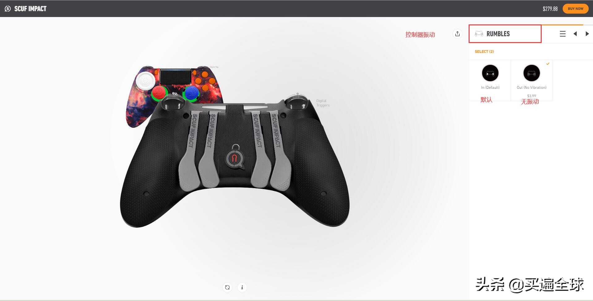 游戏爱好者都想入的“坑”SCUFGaming官网海淘攻略