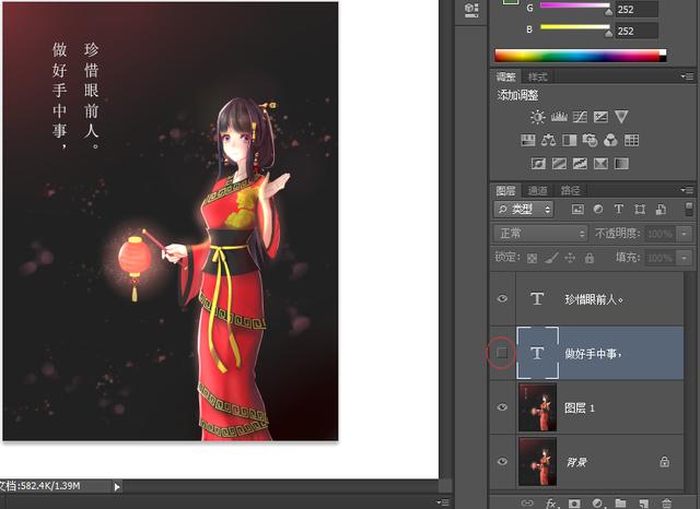 ps从零开始学会图层混合,ps图层合并方法讲解