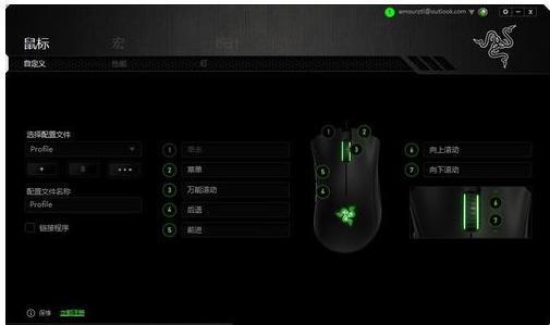 win10鼠标dpi数值在哪看,win10如何调整鼠标dpi