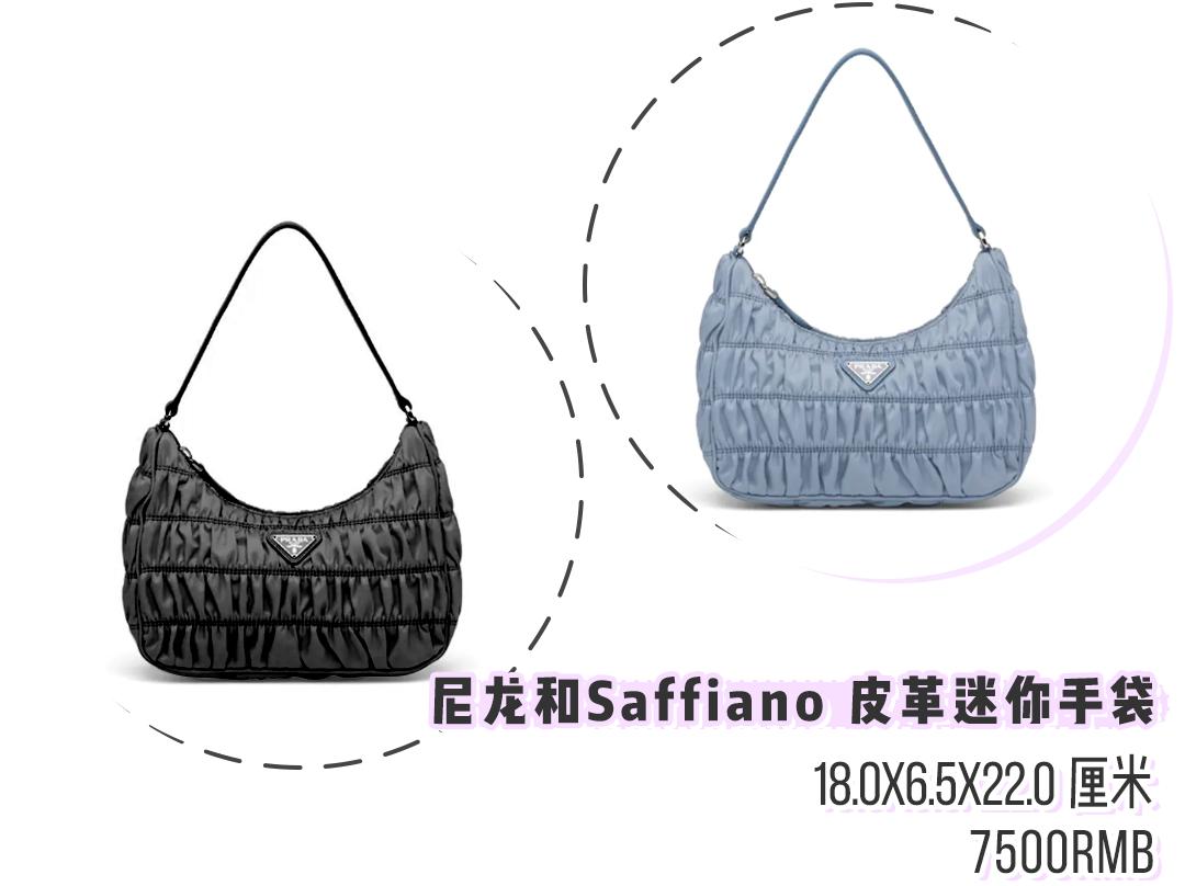 月薪5000=背假包？22款千元大牌包，不吃土也能买买买