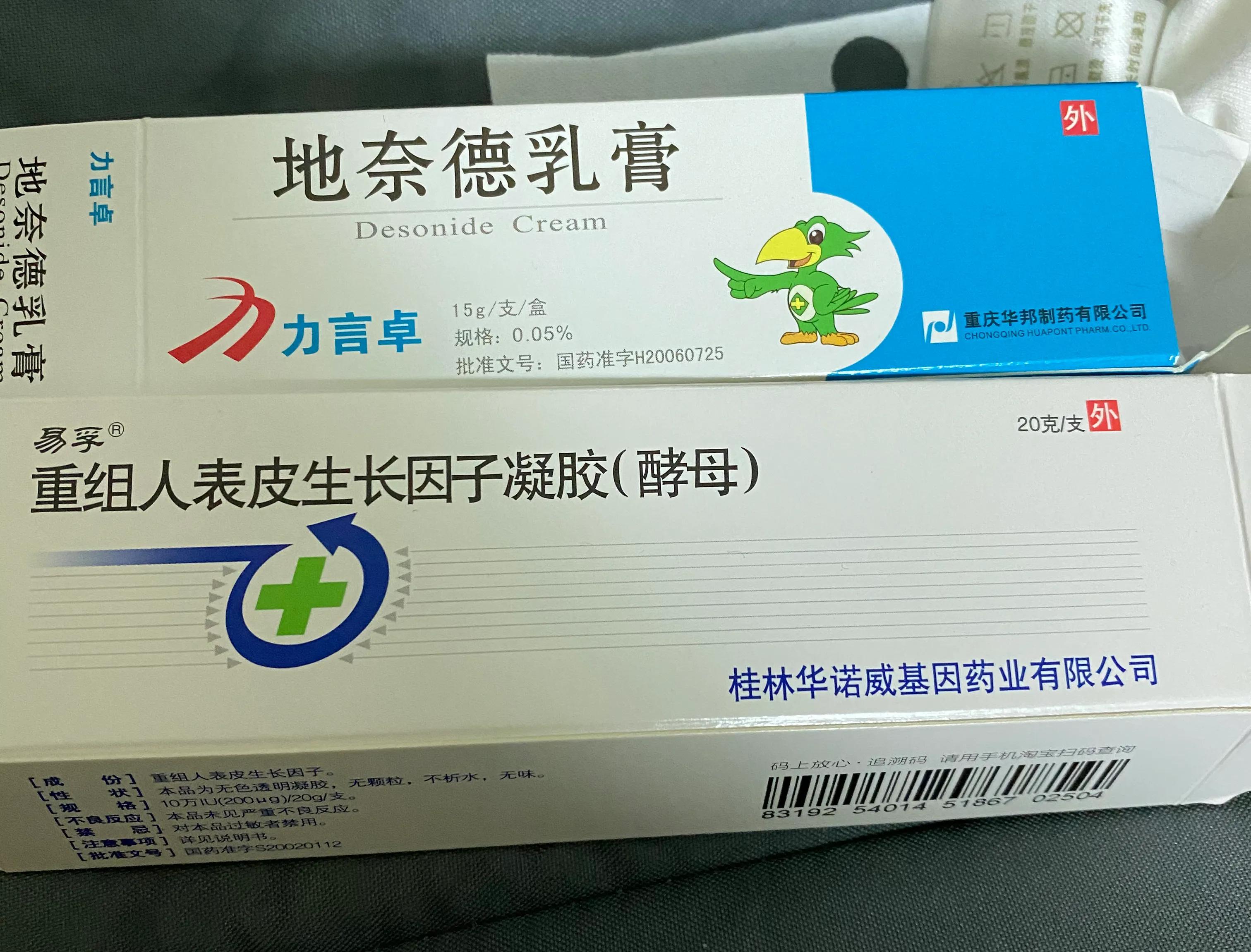 7月龄细菌性腹泻,6月龄宝宝反反复复腹泻