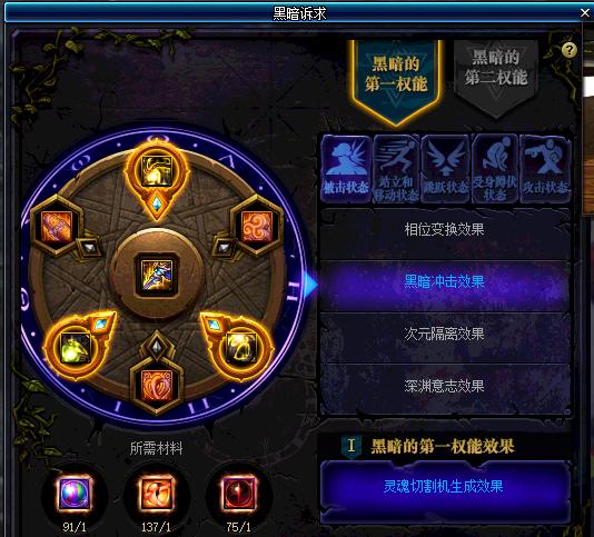 dnf普雷装备诉求有什么用,dnf普雷装备用什么装备升级2020